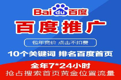 短视频信息流广告制作技巧及案例解析
