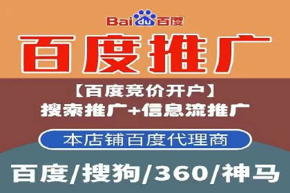 旅游行业借助百度网络推广成功吸引游客