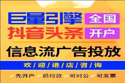 sem竞价开户的五大误区及真实案例分析